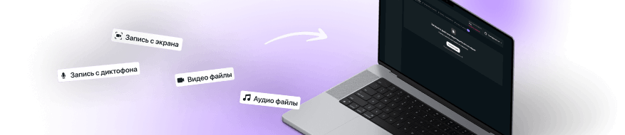 Поработайте с сервисом